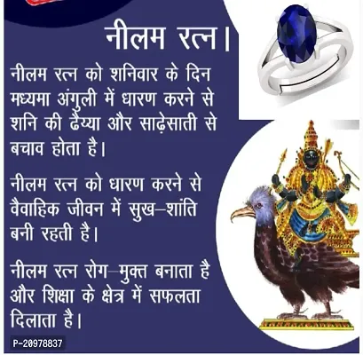 11.25 natural rati blue sapphire (Neelam) stone original Ashtadhatu Adjustable Rashi ratan  ring original gemstone AA---+++ for men and women