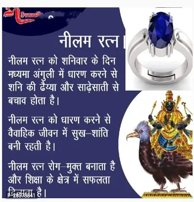 11-25 natural rati Blue  sapphire (Neelam) stone original Ashtadhatu Adjustable Rashi ratan  ring original gemstone AA---+++ for men and women
