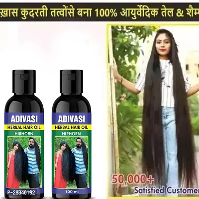 Adivasi Herbal Premium quality hair oil for hair Regrowth - hair fall control Hair Oil  Pack Of 2-thumb0