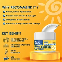 Aatmam Ayurveda Sun Screen Lotion 50gm-thumb3