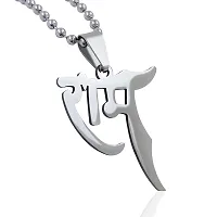 Religious Jewelry Bhagwan Ram Letter Locket With Chain Sterling Silver Stainless Steel Pendant-thumb1