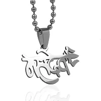 Religious Jewelry Mahadev Letter Locket With Chain Sterling Silver Stainless Steel Pendant-thumb1