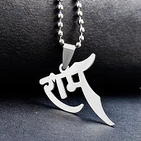 Religious Jewelry Bhagwan Ram Letter Locket With Chain Sterling Silver Stainless Steel Pendant-thumb3