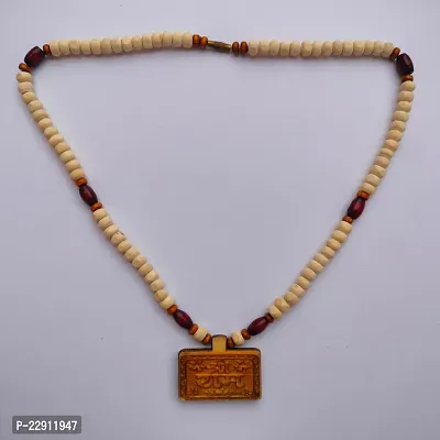 Sita Ram Tulsi Mala With Hanuman Ji Locket | Shri Sitaram Pendant Wood Mala Jap Mala