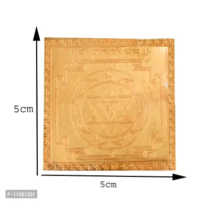 AFH Shree Gayatri Copper Spiritual Yantra - for Poja, Health, Wealth, Prosperity and Success (5 x 5 cm)-thumb2