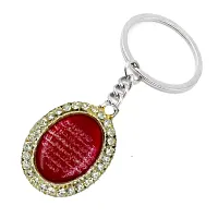 AFH Religious Islam Muslim Allah Ayat Al Kursi Prayer Red Decorative Diamond Gifting Key chain-thumb1