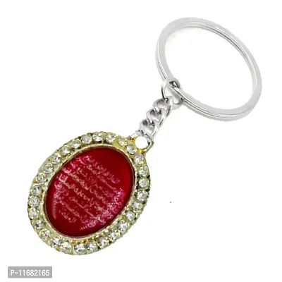 AFH Religious Islam Muslim Allah Ayat Al Kursi Prayer Red Decorative Diamond Gifting Key chain-thumb2