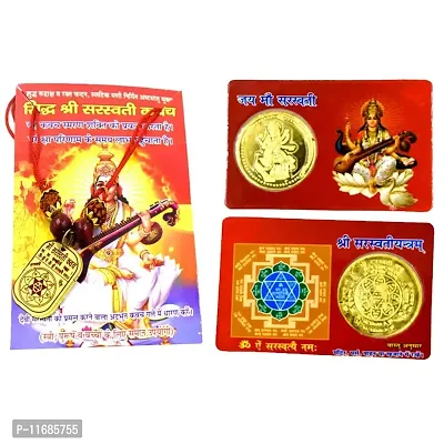 Faynci Jai Saraswati MATA ATM Yantra Kavach Combo for Pooja Health, Wealth, Prosperity and Success