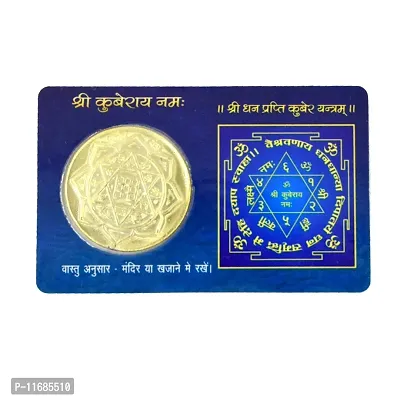 AFH Dhan Prapti Shree Kuber Mini Yantra Golden Coin ATM Card - for Health, Wealth, Prosperity and Success-thumb3