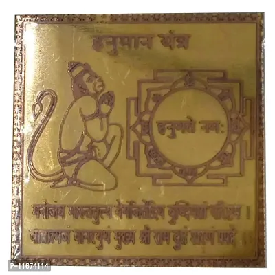 AFH Hanuman Copper Yantra (7.5 x 7.5) - for Pooja Health, Wealth, Prosperity and Success