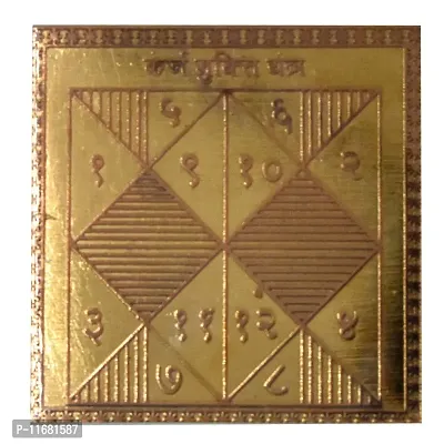 Faynci Karz Mukti Copper Yantra - for Pooja Health, Wealth, Prosperity and Success-thumb0