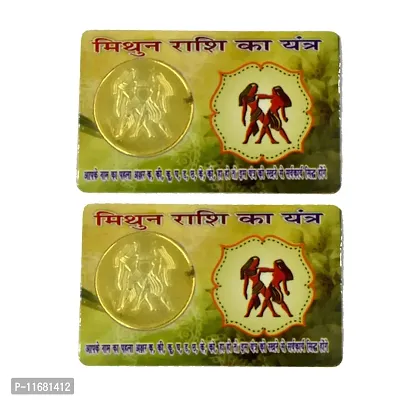 AFH Gemini/Mithun Rashi Gold Plated ATM Pocket Yantra Combo for Pooja Health, Wealth, Prosperity and Success (Pack of 2)