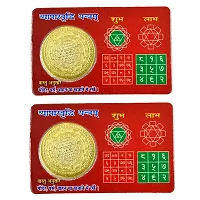 AFH Shubh Labh Vyapar Vridhi Gold Plated ATM Pocket Yantra Combo for Pooja Health, Wealth, Prosperity and Success (Pack of 2)-thumb1