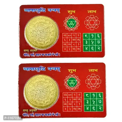 AFH Shubh Labh Vyapar Vridhi Gold Plated ATM Pocket Yantra Combo for Pooja Health, Wealth, Prosperity and Success (Pack of 2)-thumb2