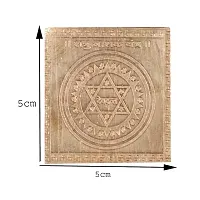 AFH Shatru Nashak Copper Spiritual Yantra - for Poja, Health, Wealth, Prosperity and Success (5 x 5 cm)-thumb1