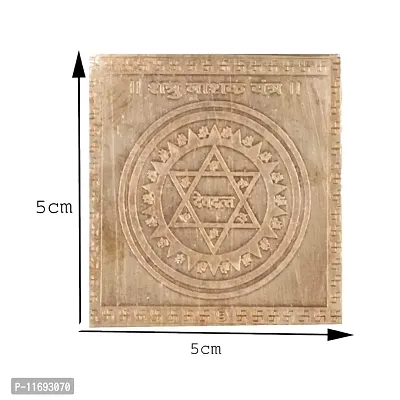 AFH Shatru Nashak Copper Spiritual Yantra - for Poja, Health, Wealth, Prosperity and Success (5 x 5 cm)-thumb2