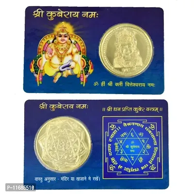 AFH Dhan Prapti Shree Kuber Mini Yantra Golden Coin ATM Card - for Health, Wealth, Prosperity and Success