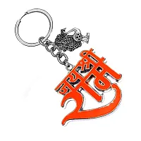 AFH Jay Shree Ram Peacock Charm Gifting keychain for Men and Women-thumb2