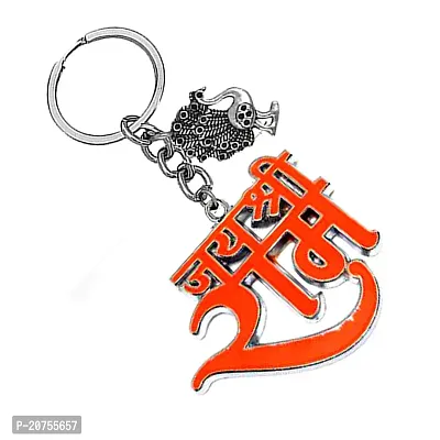 AFH Jay Shree Ram Peacock Charm Gifting keychain for Men and Women-thumb3