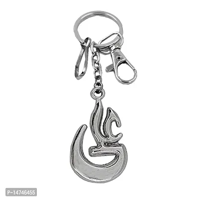 Religious Allah Ali Symbol Lobster Charm Silver Keychain for Men and Women