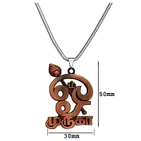 AFH Tamil Om Lord Murugan Copper Kavach Locket with Metal Snake Chain Pendent for Men, Women-thumb1