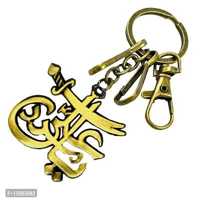 Zulfiqarof Imam Ali Zulfiqar Islamic Sword Bronze Keyring Keychain for Biker-thumb2