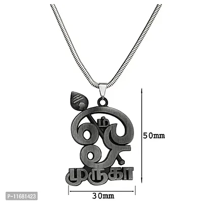 AFH Tamil Om Lord Murugan Grey Kavach Locket with Metal Snake Chain Pendent for Men, Women-thumb2