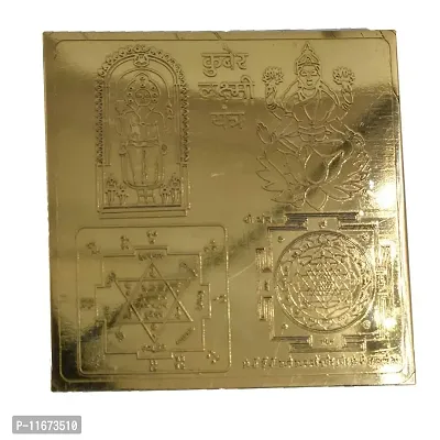 AFH Kuber Laxmi Copper Yantra (7.5 x 7.5) - for Pooja Health, Wealth, Prosperity and Success