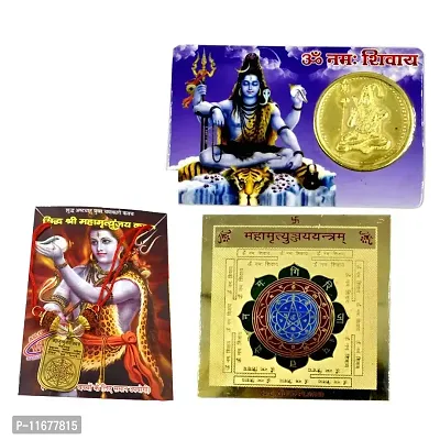 AFH Maha Mrityunjaya Kavach, Yantra (5 x 5 cm), ATM Yantra Combo Pack for Pooja Health, Wealth, Prosperity and Success (Pack of 3)