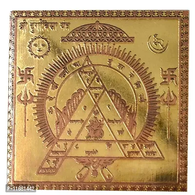 AFH Durga Bisa Copper Yantra - for Pooja Health, Wealth, Prosperity and Success