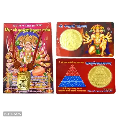 Faynci Panchamukhi Hanuman ATM Yantra Kavach Combo for Pooja Health, Wealth, Prosperity and Success-thumb0