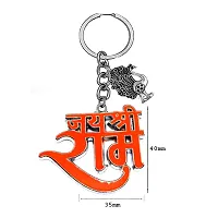 AFH Jay Shree Ram Peacock Charm Gifting keychain for Men and Women-thumb1