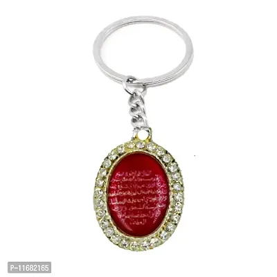 AFH Religious Islam Muslim Allah Ayat Al Kursi Prayer Red Decorative Diamond Gifting Key chain