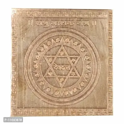 AFH Shatru Nashak Copper Spiritual Yantra - for Poja, Health, Wealth, Prosperity and Success (5 x 5 cm)-thumb0