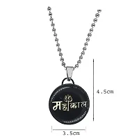 AFH Lod Shiva Mahakaal Locket With Stainless Steel Chain Pendant For Men,Women-thumb1