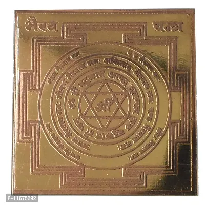 Faynci Bhairav Copper Yantra - for Pooja Health, Wealth, Prosperity and Success