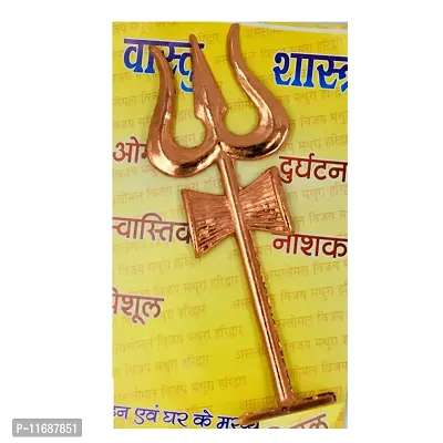 AFH Lord Shiva Trishul Damru with Stand Copper Statue for Vastu/Vahan/Office Protection, Prosperity and Success