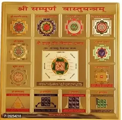 New Sampurna Vastu Yantra Swiss Gold, Bronze Yantra Pack Of 1