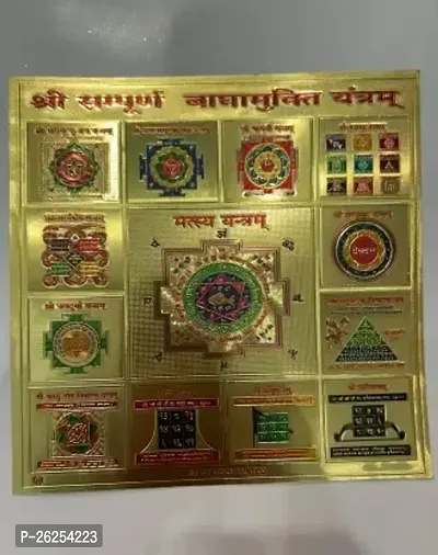 New Premium Sampuran Badhamukhti Yantra Gold Yantra Pack Of 1