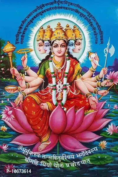 British Terminal? Goddess Gayatri MATA Waterproof Vinyl Sticker Poster || (24X18 inches) can1769-2-thumb0