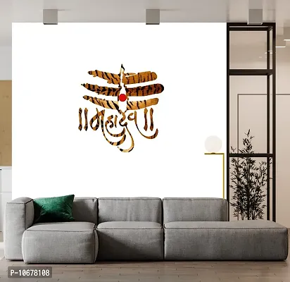 British Terminal? Mahadev | Mahakal | Bholenath | Lord Shiva Self Adhesive Decorative Wall Sticker || (60cm X 90cm) btcut5486-3