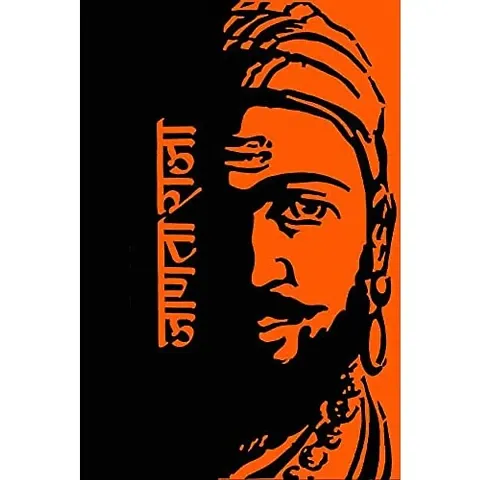 British Terminal? Chatrapathi Shivaji Maharaj Painting Poster Waterproof Canvas Print for Home Decor || can1523