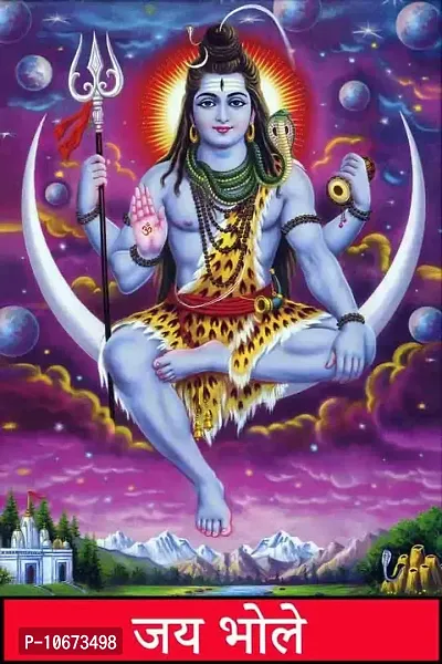 British Terminal? Lord Mahadev | Bholenath |Mahakal Waterproof Vinyl Sticker Poster || (24X18 inches) can1734-2