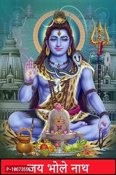 British Terminal? Lord Mahadev | Bholenath |Mahakal Waterproof Vinyl Sticker Poster || (24X18 inches) can1741-2