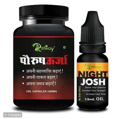 Trendy Pourush Urja Sexual Capsule With Night Josh Long Time Sex Capsule Sexual Oil - Sex Oil For Men Long Time Massage Oil For Men