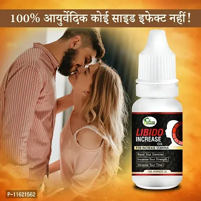 Trendy Libido Increase Oil Sex Oil Sexual Oil Power Oil For Long Size Reduce Sex Problems Boosts Extra Power Men Long Time Oil-thumb0