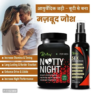 Trendy Notty Night Men Health Sexual Product - Sex Oil Sex Time Capsule Sex Capsule - Sexual Capsule Sexual Oil-thumb0