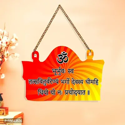 EXPLEASIA Gayatri Mantra, wooden wall hanging planks, wall art | Decoration item | Living Room| office |Temple | Home Decor | Gifts Items (Yellow, Orange)
