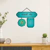 EXPLEASIA Wooden Wall Hanger for Home Decor | Office | Gifts | Bedroom | Temple | Wall Decorative Items for Living Room | Door Hanging | Modern Decoration Items | Wall Hangings (Gayatri Mantra)-thumb1