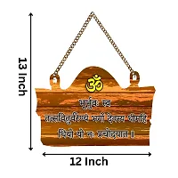 EXPLEASIA Gayatri wooden wall hanging planks, wall art | Decoration item | Living Room| office |Temple | Home Decor | Gifts Items (Brown)-thumb2